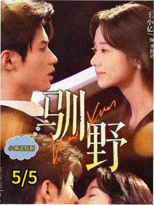 香草影院悬疑剧场
